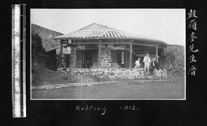 Building at Kuliang, Fuzhou, Fujian, China, ca.1911-1913