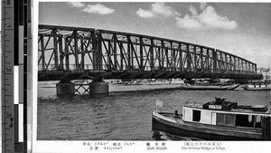 Bridge, Tokyo, Japan, ca. 1920-1940