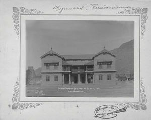 South Arcot District, India. Carmel High School at Tiruvannamalai, 1915