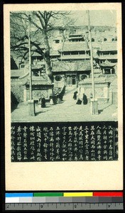 Buddhist temple entrance, China, ca.1920-1940