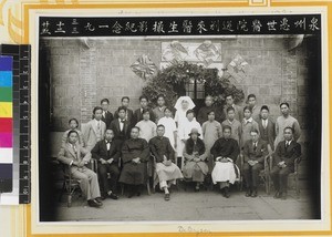Quanzhou hospital staff, China, 1934