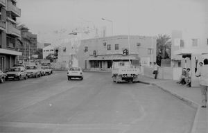FBG Boghandel i Bahrain, åbnet i 1973