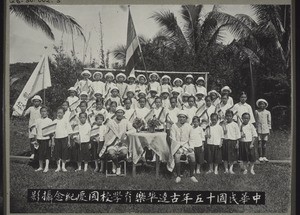 Schuljubiläum in Kudat (N.Borneo). 1926