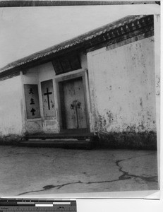 Maryknoll mission chapel in Kaying Vicariate, Meixian, China