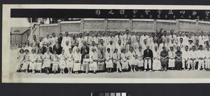 General Assembly, Qingdao, 1937