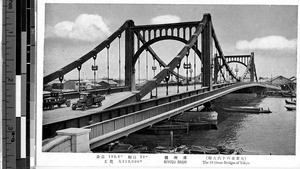 Kiyosu bridge, Tokyo, Japan, ca. 1920-1940