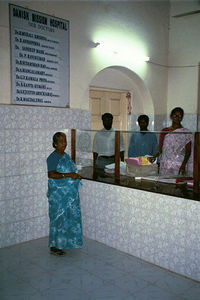 Tirukoilor Hospital Reception, India