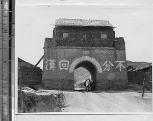 Stone gate on Silk Road, Gansu, China, 1936