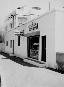 Den nye boghandel, The Public Bookshop, Bahrain, 1969