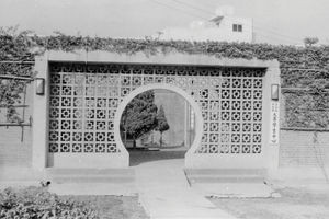 Taiwan Lutheran Church/TLC. The Moon Gate/Main entrance to the Student Centre, Tainan 1979