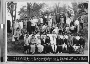 Rev. and Mrs. E. H. Smith with a group of students, Ing Tai, Fujian, China, ca. 1920