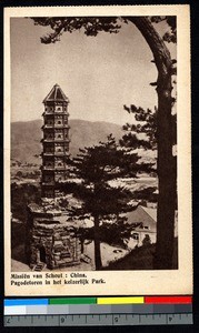 Imperial park pagoda, Beijing, China, ca.1920-1940