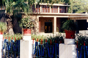 Pakistan, Peshawar Diocese, 1995. The Mardan Church School, from outside