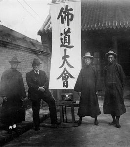 Fra korstog i Changchun 1926. Korstogsarbejderne er pastor Jen, missionær Madsen, evangelist Chang og Wang. På skiltet indbydes til møder