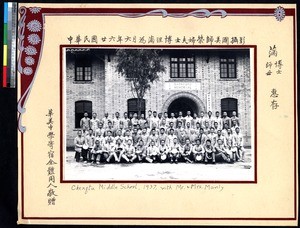 Boys school, Chengdu, China, 1937