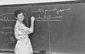 Teacher Mrs. Thyra Schmidt during a lesson at the Al Raja School in Bahrain1987