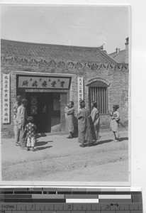 Patients at the hospital at Fushun, China, 1934