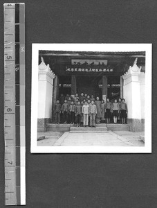 Village fifth graders, Fuzhou, Fujian, China, ca.1948