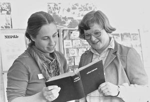 Annual Meeting of the Danish Santal Mission at Grundtvig's Folk High School, Hillerød, 1982. Be