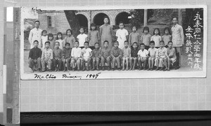 Class at Ma Chio Primary School, Ing Tai, Fujian, China, 1945