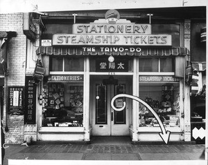 "Federal Bureau of Investigation agents and Treasury Department representatives acted quickly in Los Angeles' Little Tokyo"--caption on photograph