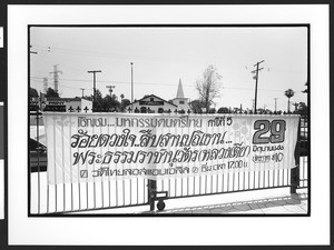 Banner on the fence of Wat Thai Temple, North Hollywood, Los Angeles, 2003