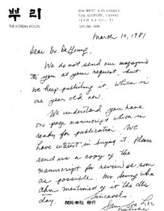 Henry DeYoung correspondence 1980s