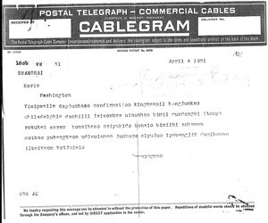 Syngman Rhee to KORIC (title in index)