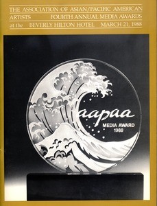 AAPAA Media Award. Annual dinner. Program, 1988