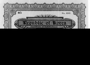 Republic of Korea Certificate of Indebtedness, No. 6103, for $5, signed by Philip Jaisohn and Syngman Rhee