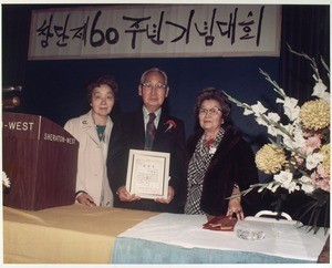 Hahn Jang Ho receives Hungsadan award