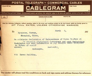 Correspondence from the Korean National Association to Koreans in Shanghai, 1919