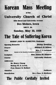 Flier: The Tale of Suffering Korea