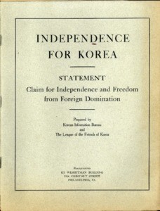 League of the Friends of Korea