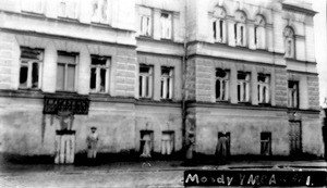 Building used to fire cannon on Vladivostok railroad station