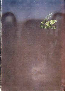 The Dragon, yearbook of the Peking American School 1936