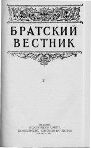 Bratskiy vestnik =