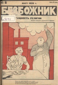 Bezbozhnik = Godless, no. 6 (1926 March)