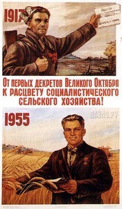 1917-1955. Ot pervykh dekretov Velikogo Oktiabria