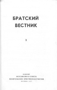 Bratskiy vestnik =