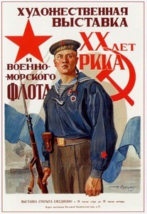 Khudozhestvennaia vystavka XX let RKKA