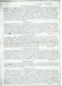 Circular letter for April 1980
