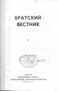 Bratskiy vestnik =