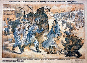 Vot chto zhdet krest'ian i rabochikh blagodaria dezertiram, shkurnikam i trusam!