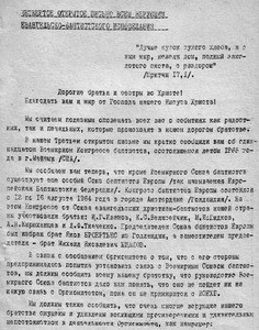 Fourth open letter to all the faithful Evangelical Baptist Confession, 1966