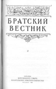 Bratskiy vestnik =