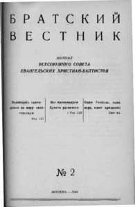 Bratskiy vestnik =