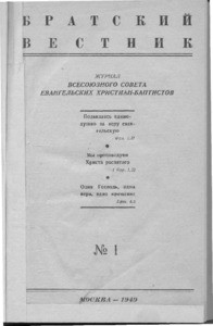 Bratskiy vestnik =