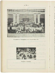 Gouden-schooven-1929_0224