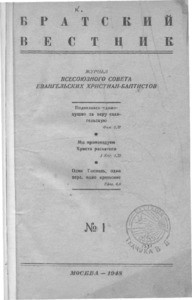 Bratskiy vestnik =